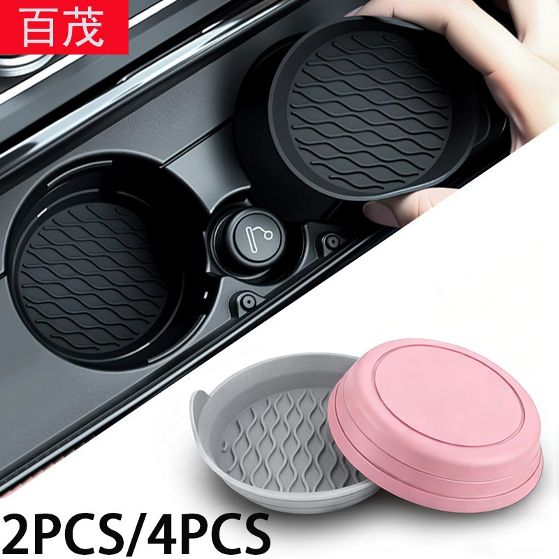 Car Silicone Water Coaster Anti-Slip Storage Pad Heightened Anti-Spill Coaster Universal Round Anti-Slip Pad Car Coaster