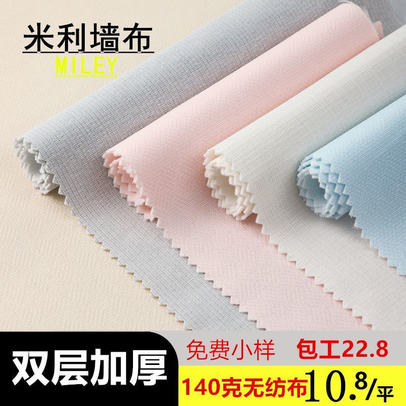 올인클루시브 가격은 평방미터당 22.8위안(50평방미터부터)입니다.