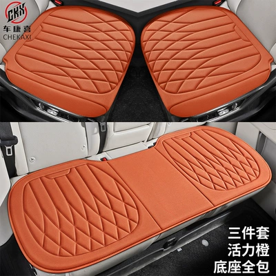 Car Seat Cushion, Suitable for All – Universal seat cover - full-base-package-three-piece-set-vibrant-orange-seaweed-fiber-embroidery