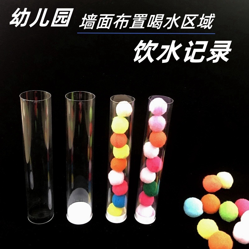 PC管 喝水记录管 (7).jpg