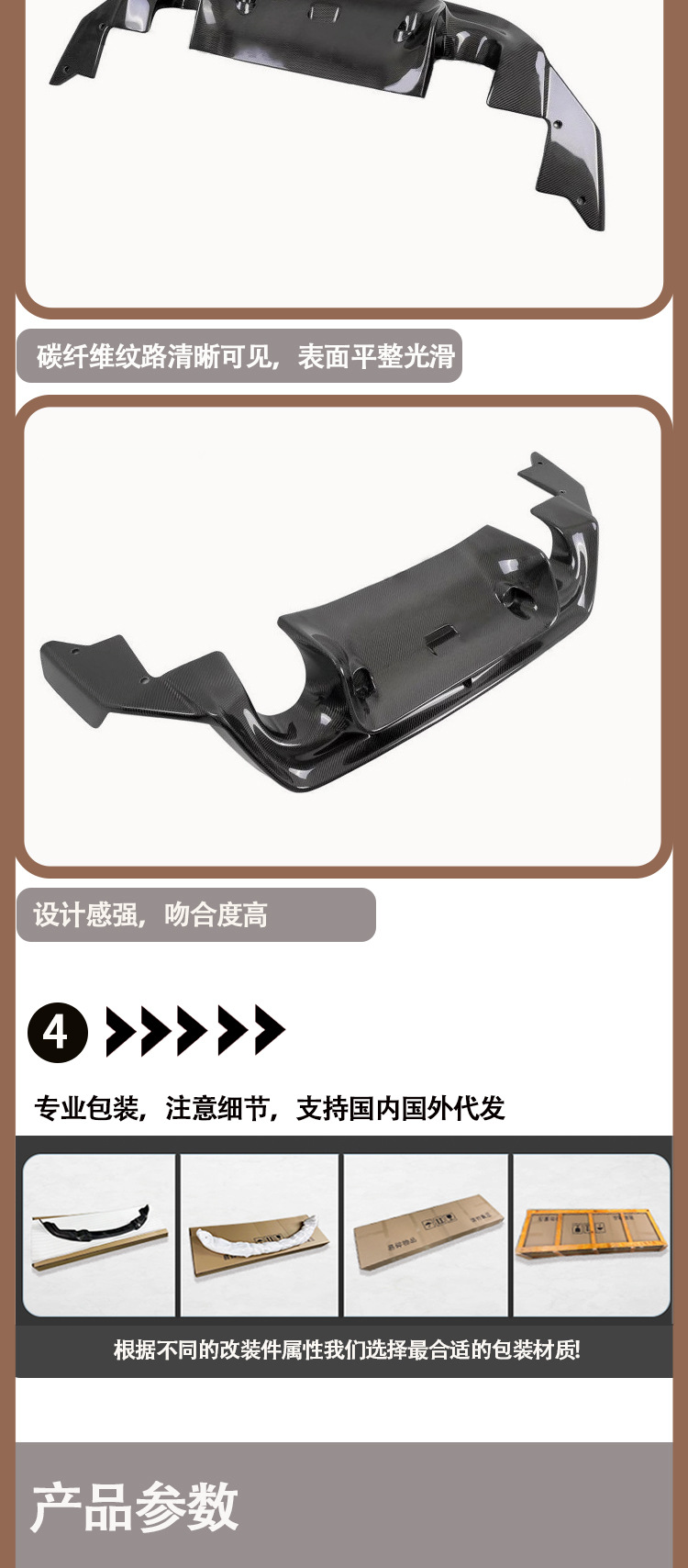 Suitable for Toyota GT86 BRZ carbon fiber rear lip rear spoiler between 2013 and IN years