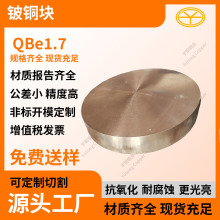 �߾��h����~�� C17200�M������~�� ��Ӳ�ȸߌ��