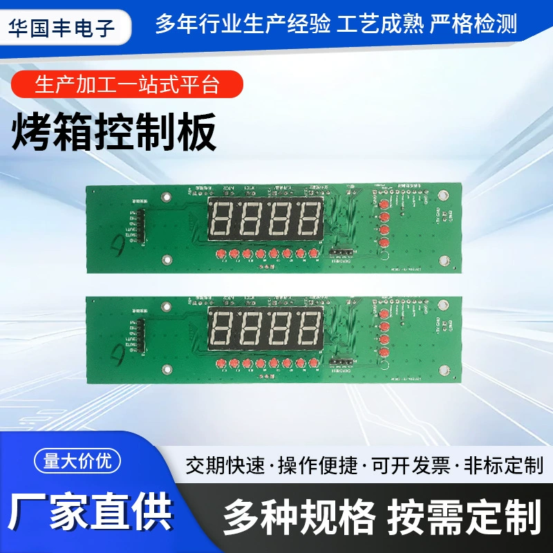 Производитель: разработка плат управления для духовок (PCBA), разработка и программирование микроконтроллеров, проектирование и разработка аппаратного обеспечения