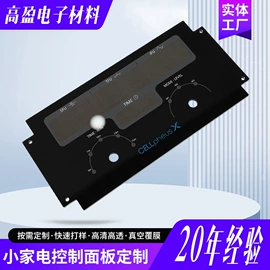 PC塑料片;PMMA塑料片;PET塑料片