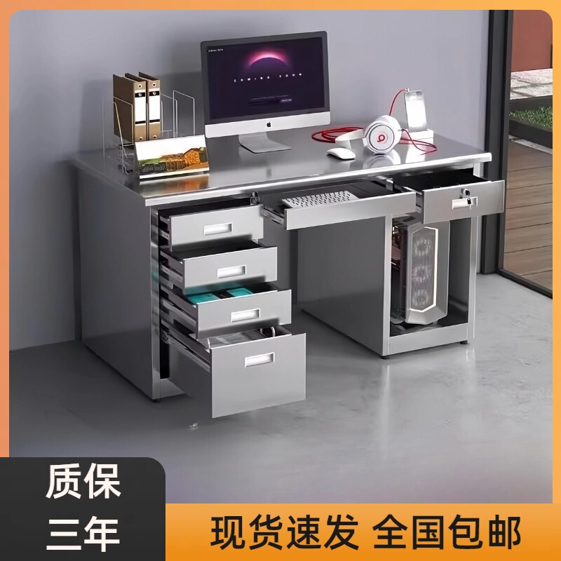 Stainless Steel Office Desk Dust-free Workshop Work Desk Medical Console Laboratory Computer Desk Office Desk with Drawers