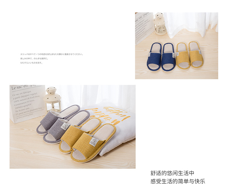 夏天拖鞋
