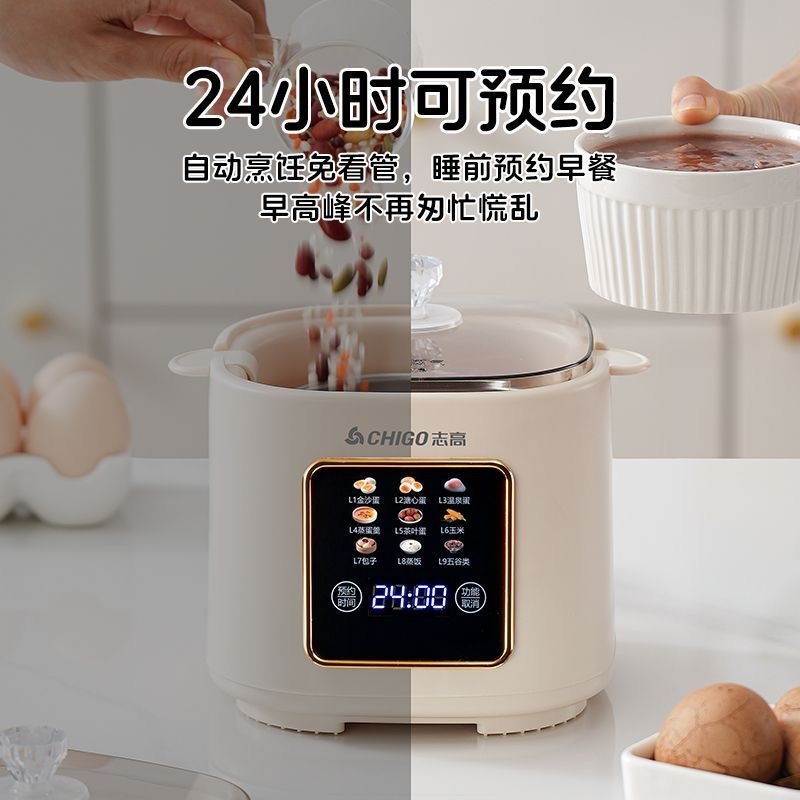 智能迷你蒸蛋机煮蛋器溏心蛋温泉蛋多功能上蒸下煮家用迷你煮蛋器|undefined