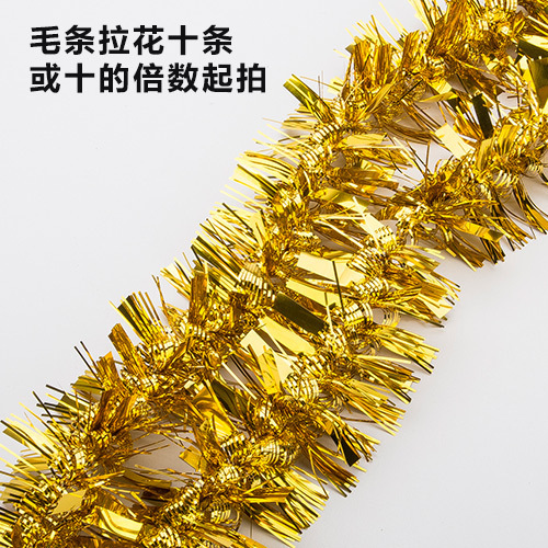 데이예 솽롱 골드