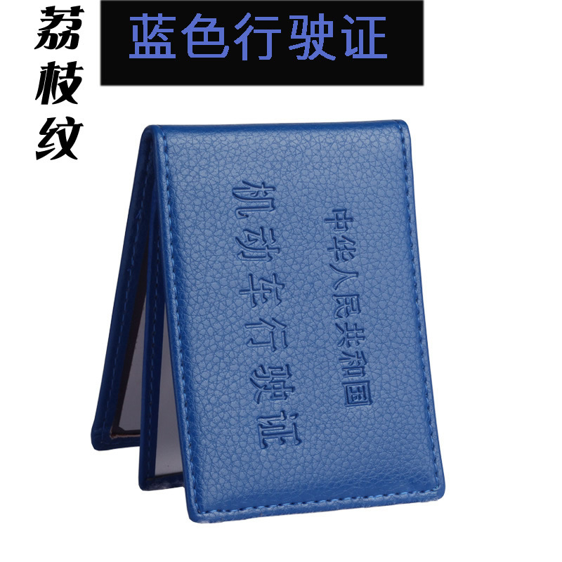 �羳ZGC��������ʻ֤�� ��ɫ��ʻ֤Ƥ��Ů��Ƥ����һ�м��ձ�����