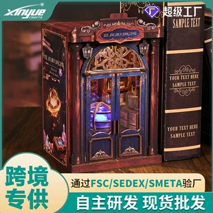 Деревянный 3D-конструктор «Таинственная книжная лавка»