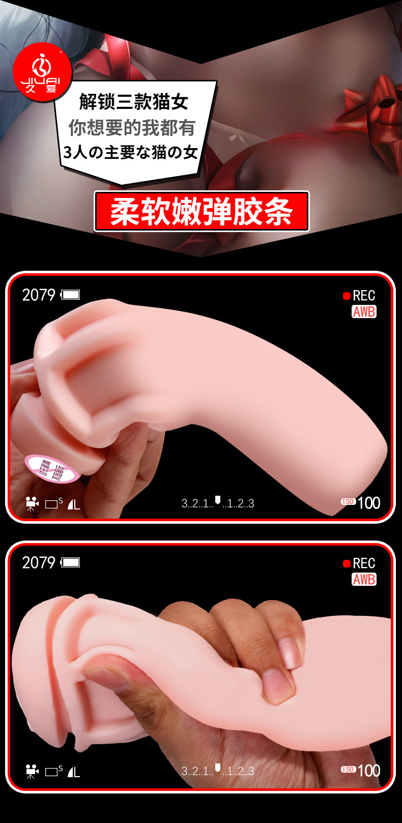 Manual Male Masturbation Cup in ABS and TPE, Non-Automatic Adult Toy for Men — detail image 9