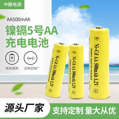 Батарея с зарядкой, лампочка на солнечной энергии, 500mah