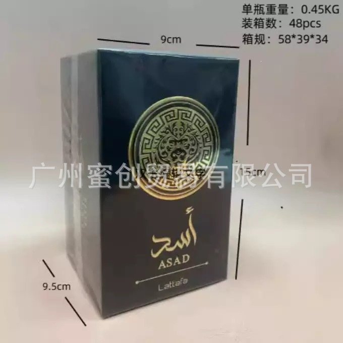Polvo transfronterizo vietnamita encuentro Napoleón envió amor té rojo dragón de jade amor verde azul rosa perfume de diamante perdurable