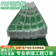 Դ�^�S��ꖹ�����ߜ��Ҵ��ﲣ��FRP��������Ϲ��S͸��������