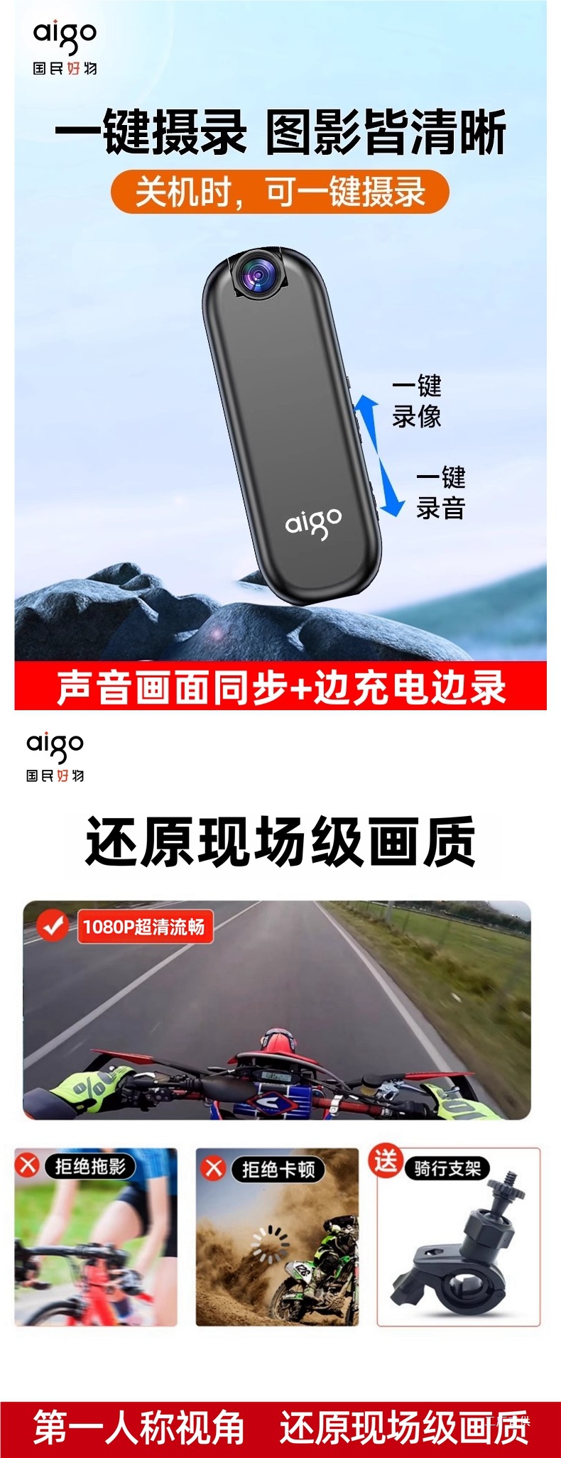 Patriot Sports Camera Recorder, High-Definition Video Recording Device, Portable Camera for Electric Motorcycle Riding, Peihui