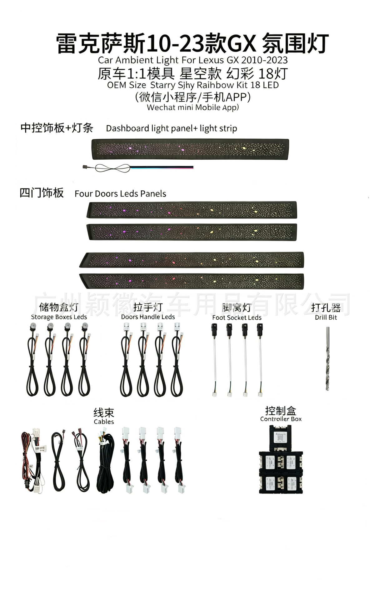 10-23款雷克萨斯GX大图