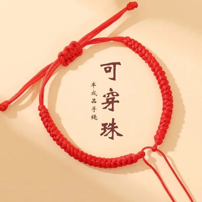 Pure handmade braided rope semi-finished hand rope diamond knot safe auspicious DIY red and black rope bracelet for men and women couples bracelet