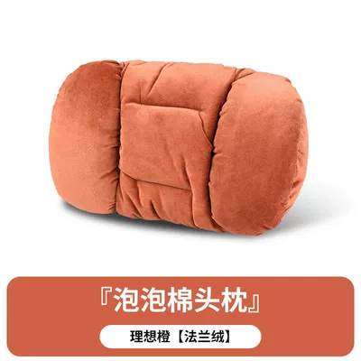 waist cushion pillow flannel – Headrest - headrest-ideal-orange-flannel-long-velvet-to-keep-warm