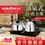 金灶水电家用自动电茶炉