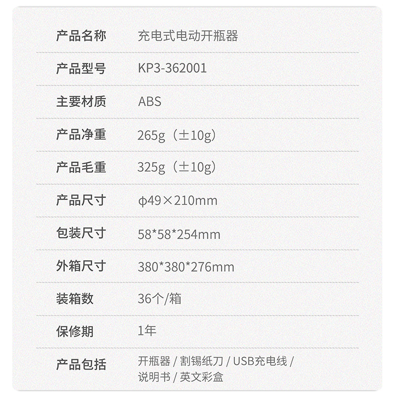 KP3-362001中文-790_03.jpg