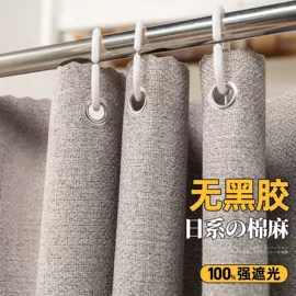 被套;蚊帐、床幔;四件套