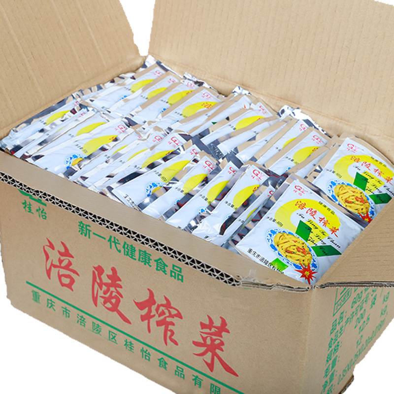 Fuling Pickled Mustard Cuiyi フルボックス皮むきピクルス細切りピクルス卸売非スパイシー 50 グラム|undefined