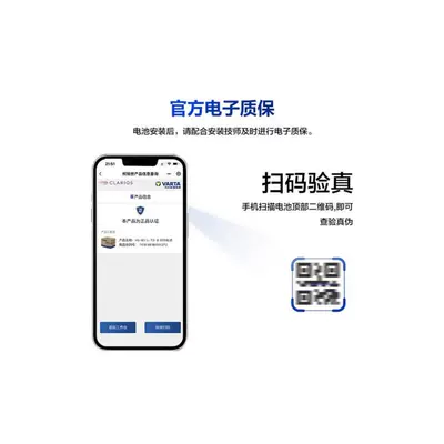 Valta Start-Stop Battery Car battery/battery