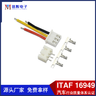 XH2.54-3P���^���Ӿ�1007 24AWG 2.5/2.0�g���늳�XH���Ӿ�