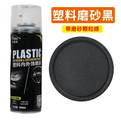 rust-proof plastic paint, Avtomobil boya qələmləri - special-plastic-matte-black-200ml-paint-peeling-guaranteed