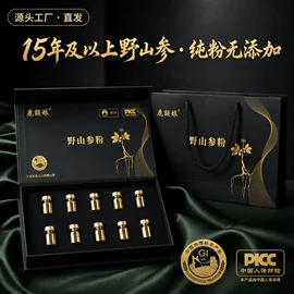 参类滋补品;鹿产品;灵芝