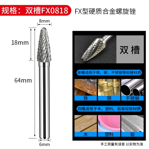 Dual slot FX0818