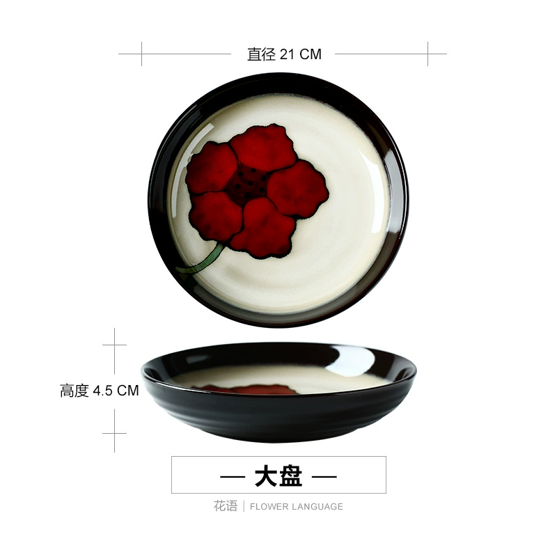 Japanese-style ceramic deep dish, 7–8.5-inch serving bowl, assorted patterns, slight imperfections