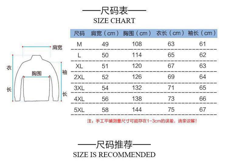 宽松牛仔外套尺码