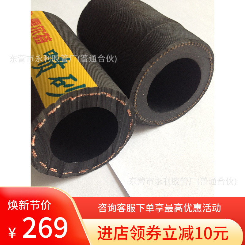 高耐磨钢丝编织喷砂橡胶管耐磨黑皮高压橡胶管喷砂机专用胶管