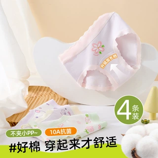 儿童内裤女童纯棉a类棉婴幼儿女宝小童小学生女孩发育期三角裤头