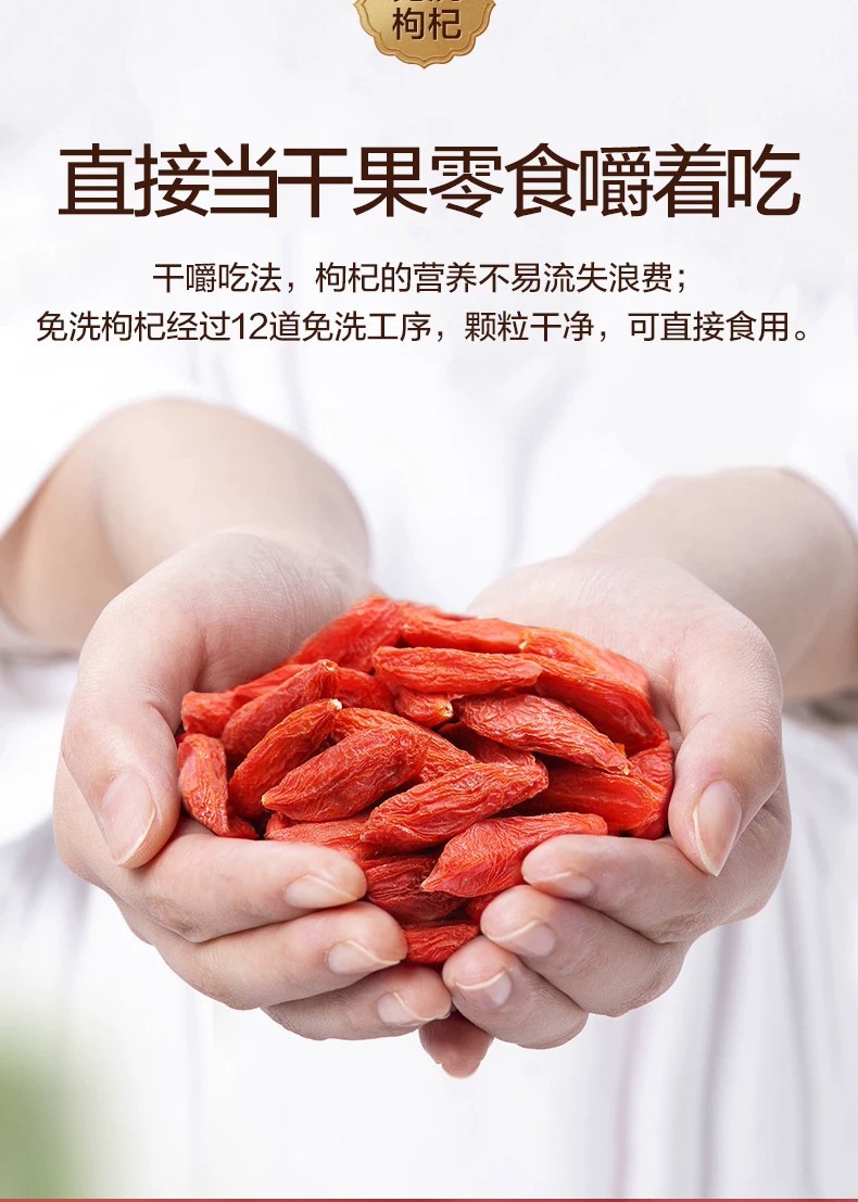 Dried Goji Berries 250g Ningxia Wolfberry Ready to Eat Individual Sachets Premium Grade key features