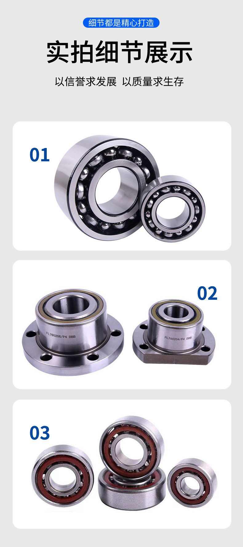 角接触球轴承 (7).jpg