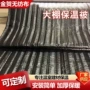 定制工农业防雨大棚保温被