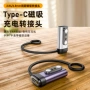传导儿童智能手表手环
