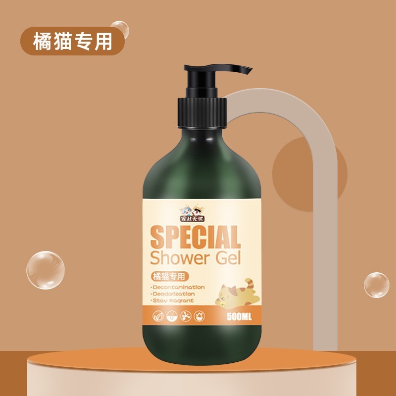猫専用入浴剤猫用入浴剤入浴剤除ダニ殺菌消臭幼猫入浴剤ペット用品|undefined