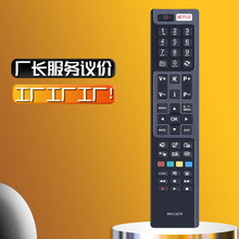 RM-C3179����JVC����ң�� Smart LED TV LT-32VH53A LT-40C750