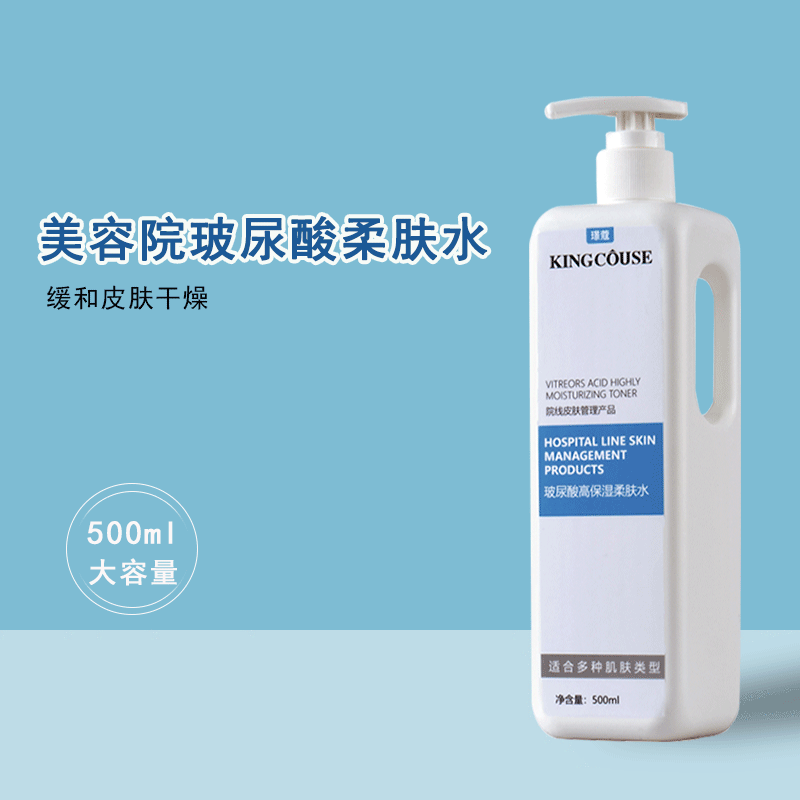 Beauty Salon Hyaluronic Acid Large Bottle Toner Oxygen Toner Toner for Skin Treatment and Pore Toner Hospital Products