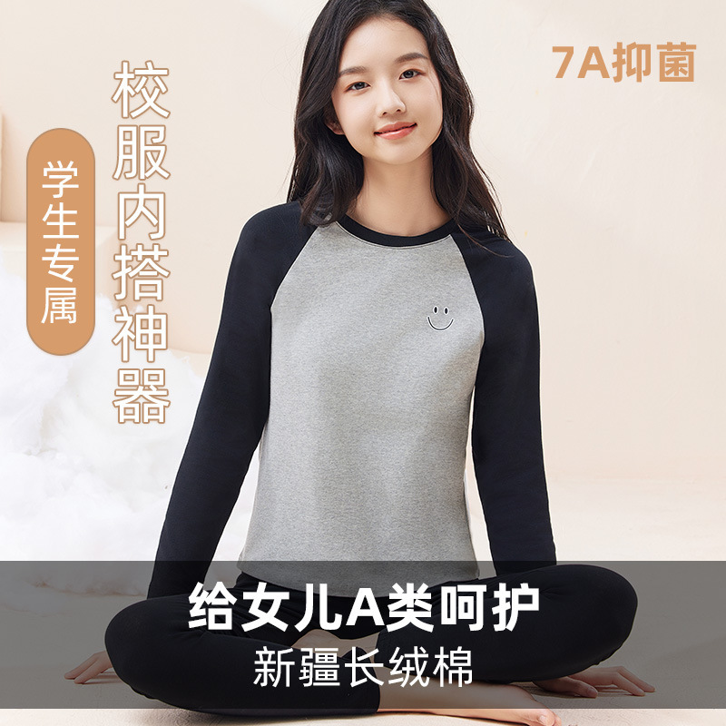 Girls' Autumn Clothes and Trousers Junior High School Senior high school Students Thermal Underwear Thin Base Shirt Girls' Round Neck Pure Cotton suit Girls' Autumn Clothes and Trousers Junior High School Senior high school Students Thermal Underwear Thin Base Shirt Girls' Round Neck Pure Cotton suit