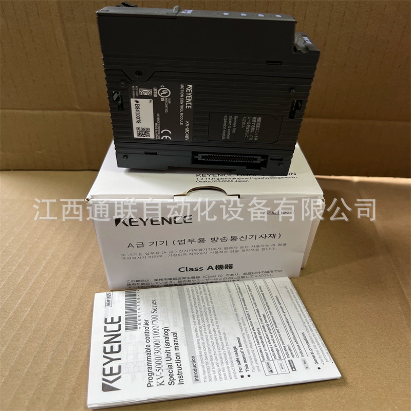 基恩士KEYENCE KV-C64TD KV-MC40V KV-C64TCP 模块PLC可编程 议价