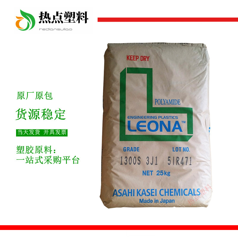 Pa66 Japan Asahi Kasei 14g15 14g25 14g33 Leona 14g50 Fiber Reinforced Nylon Thermal Stability
