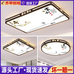 新しいスマート LED シーリングランプ Tmall Elf リビングルームランプシンプルでモダンな寝室ランプレストラン新しい中国風ランプ