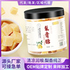 Hunan Shen Nong&#39;s Herbal Herbs Pear syrup candy Sydney Loquat Herbs Autumn pear grease Mint Throat Li Gao candy