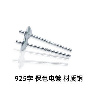 �ֹ�diy��� ��������ᔲ��϶���� �����������925��ʮ�����