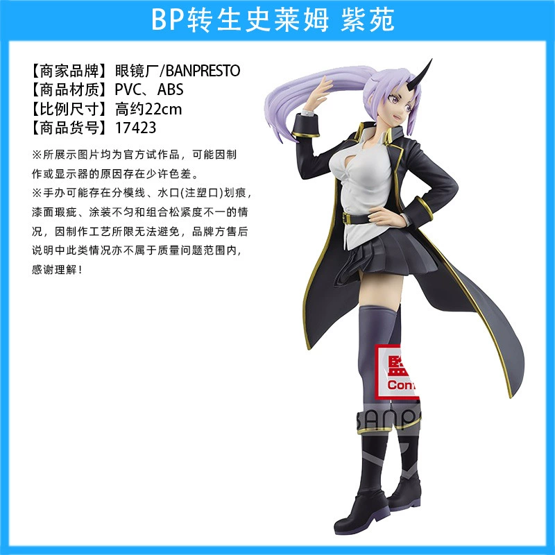 眼镜厂 Some reward reincarnation becomes the anger of Slim God, fighting the wings of the wings of the wings of the wings of the wings of the wings