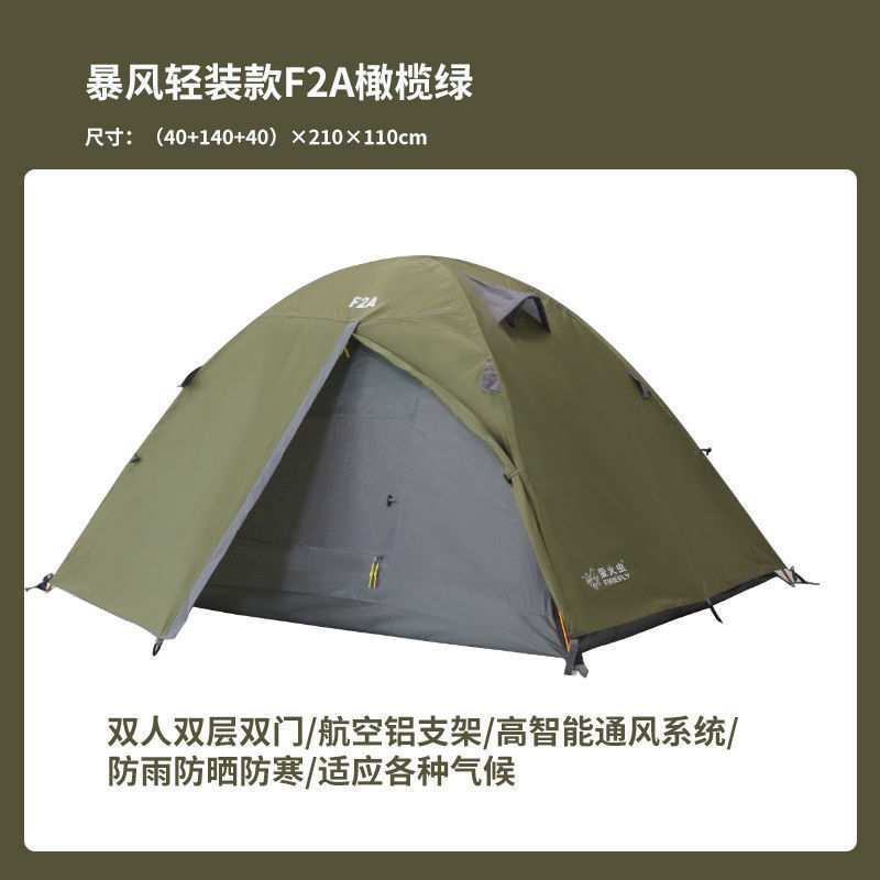 Baofeng F2A 올리브 그린-알루미늄 폴